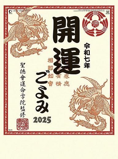  2025ǯ