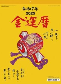 Ɀ 2025ǯ