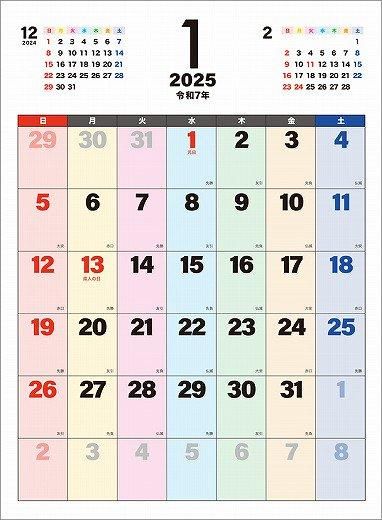 ե礭ʸ 2025ǯ 