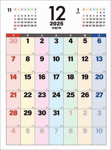 ե礭ʸ 2025ǯ 