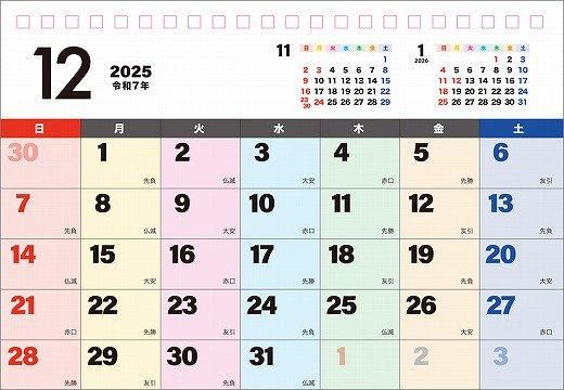 ե礭ʸ 2025ǯ 