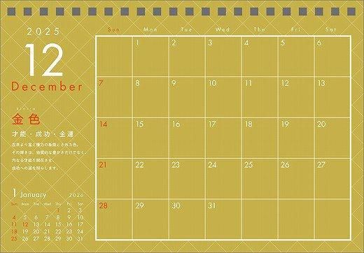  åץ顼 2025ǯ 