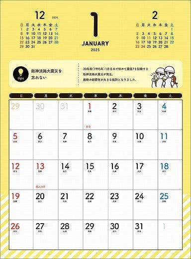 ɺ Ʀμ 2025ǯ 