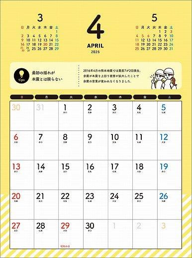 ɺ Ʀμ 2025ǯ 