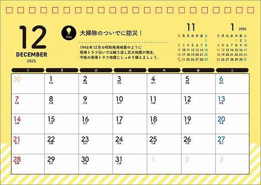  ɺ Ʀμ 2025ǯ 