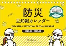  ɺ Ʀμ 2025ǯ 