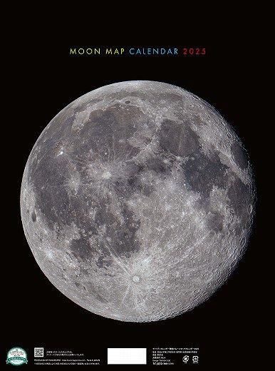 ࡼޥå 2025ǯ 