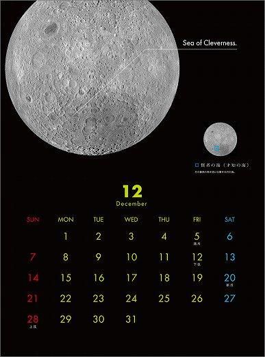 ࡼޥå 2025ǯ 