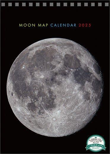  ࡼޥå 2025ǯ 
