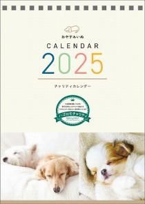  䤹ߤ 2025ǯ 