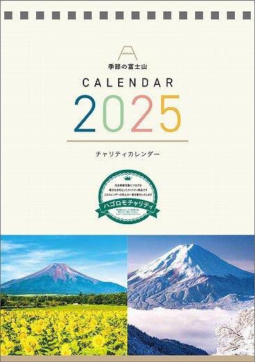 ٻλ 2025ǯ 