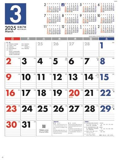 ޥ󥹥꡼ץ 2025ǯ 