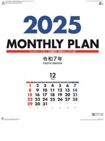 ޥ󥹥꡼ץ 2025ǯ 