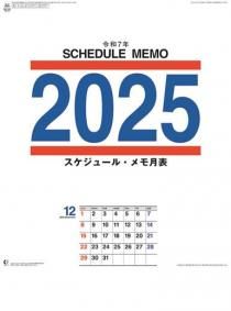 塼롦ɽ 2025ǯ 