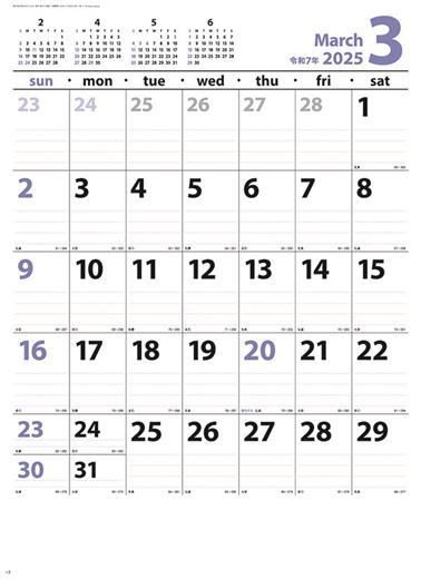 ե꡼ 2025ǯ 