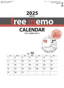 ե꡼ 2025ǯ 