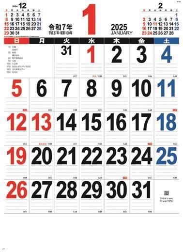 THEʸ 2025ǯ 