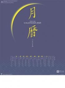  2025ǯ 
