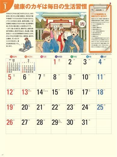 转ͽ 2025ǯ 