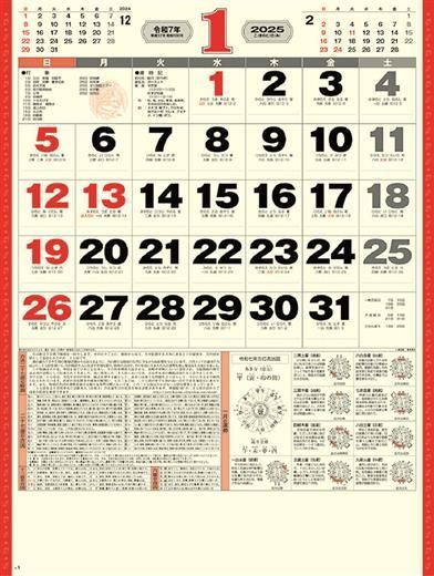ʡ 2025ǯ 