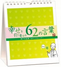ǯ İ 󤻤62θ 