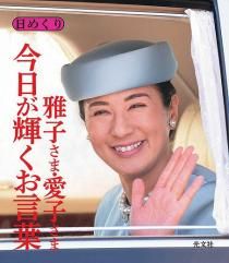 ǯ᤯ ҤޡҤ  