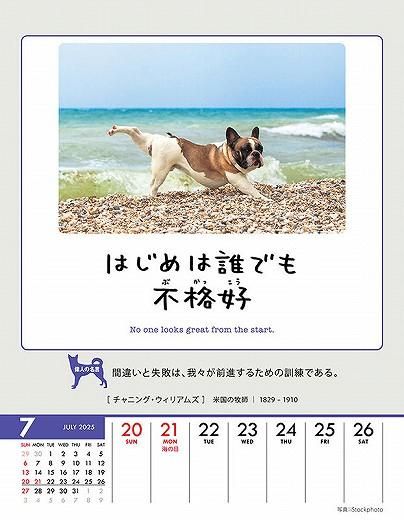 ϥ󥹡 2025ǯ 