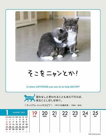 ϥ˥Ȥʤ롪 2025ǯ 
