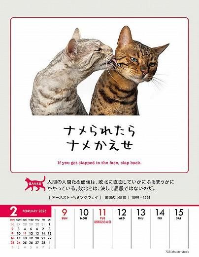 ϥ˥Ȥʤ롪 2025ǯ 