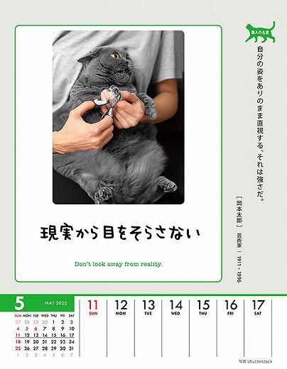 ϥ˥Ȥʤ롪 2025ǯ 