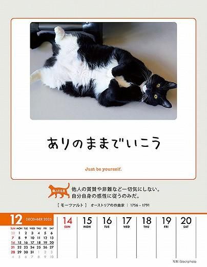 ϥ˥Ȥʤ롪 2025ǯ 