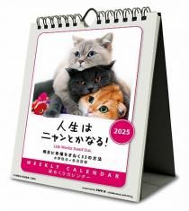 ϥ˥Ȥʤ롪 2025ǯ 