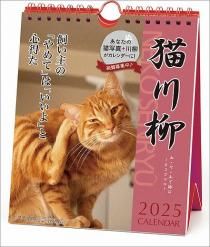 ǭ ᤯ 2025ǯ 