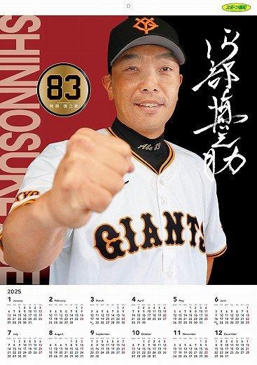Υ㥤ĥʥݥϿդ 2025ǯ
