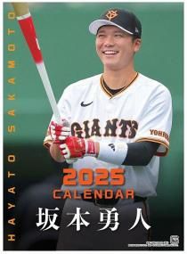 ͦ͡䥸㥤ġ 2025ǯ 