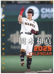 ¿䥸㥤ġ 2025ǯ 