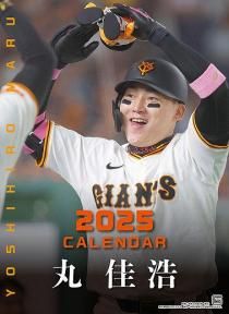 ݲ¹䥸㥤ġ 2025ǯ 