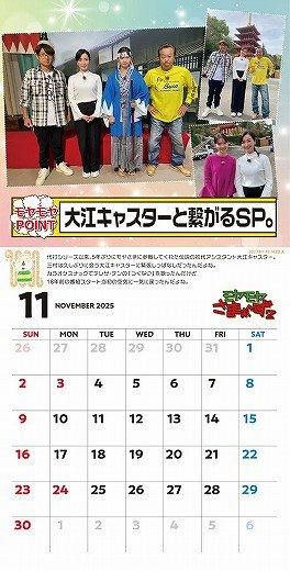 䤵ޤ2 2025ǯ 