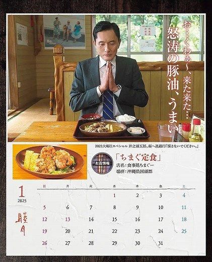  ȤΥ 2025ǯ 