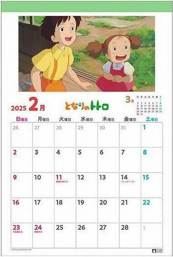 ȤʤΥȥȥ 2025ǯ 