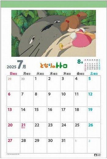ȤʤΥȥȥ 2025ǯ 