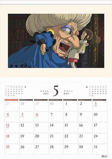 ☆超激レア☆ 非売品 スタジオジブリ 全21作品 アートフレーム