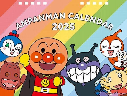  줤ѥޥ 2025ǯ 