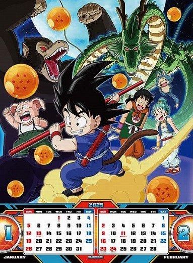 ドラゴンボール 2025年 カレンダー 通販 | カレンダー館 ドラゴンボール 2025年 カレンダー 通販 | カレンダー館