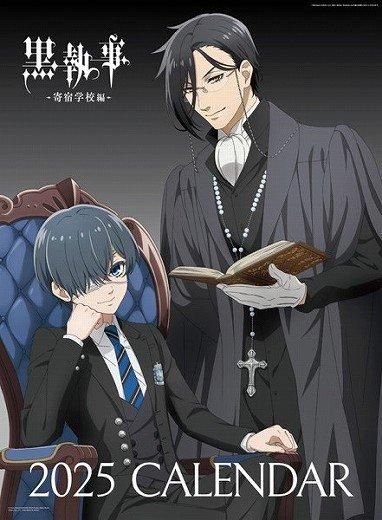 黒執事　寄宿舎学校編　P4　壁掛け時計 product-887170.jpg?v=