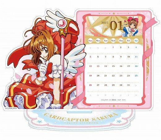 カードキャプターさくら 卓上カレンダー 2014年度 | HLJ.co.jp
