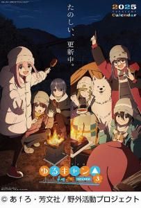 TV˥֤륭 SEASON3 2025ǯ 