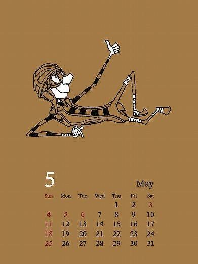 AKIHIRO NISHINO SKETCH BOOK CALENDAR 2025