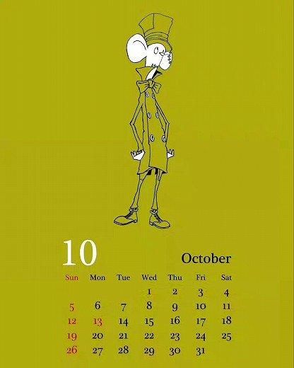 AKIHIRO NISHINO SKETCH BOOK CALENDAR 2025