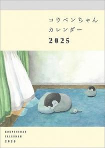 ڥ 2025ǯ 